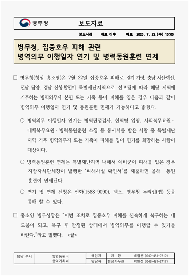 a34736affdd80638fc234dcec9a7cccf_1753276971_9934.png