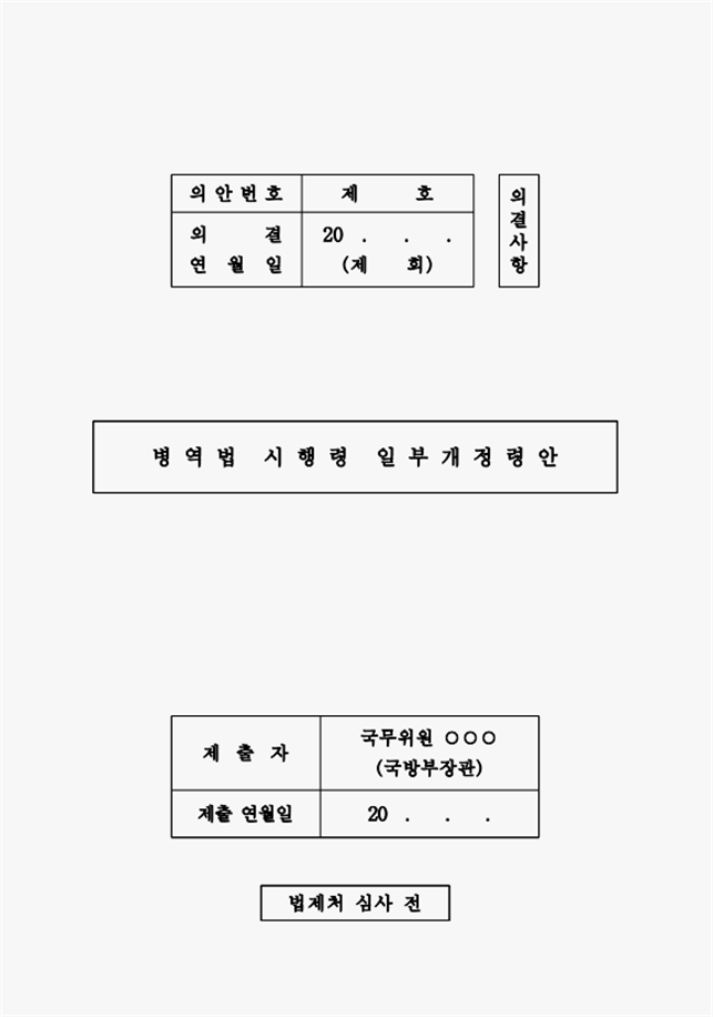 a9dd482888c4ad6bde2cb2cd14d6b4bf_1752902359_4032.png