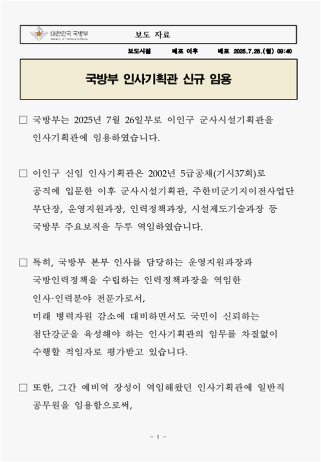 ce8f03989d85704a5cac8c7376c5c137_1753719693_9994.png