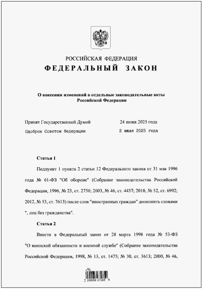 e5c200fd77d16b93b6fad7aef43ccddf_1753234917_2425.png