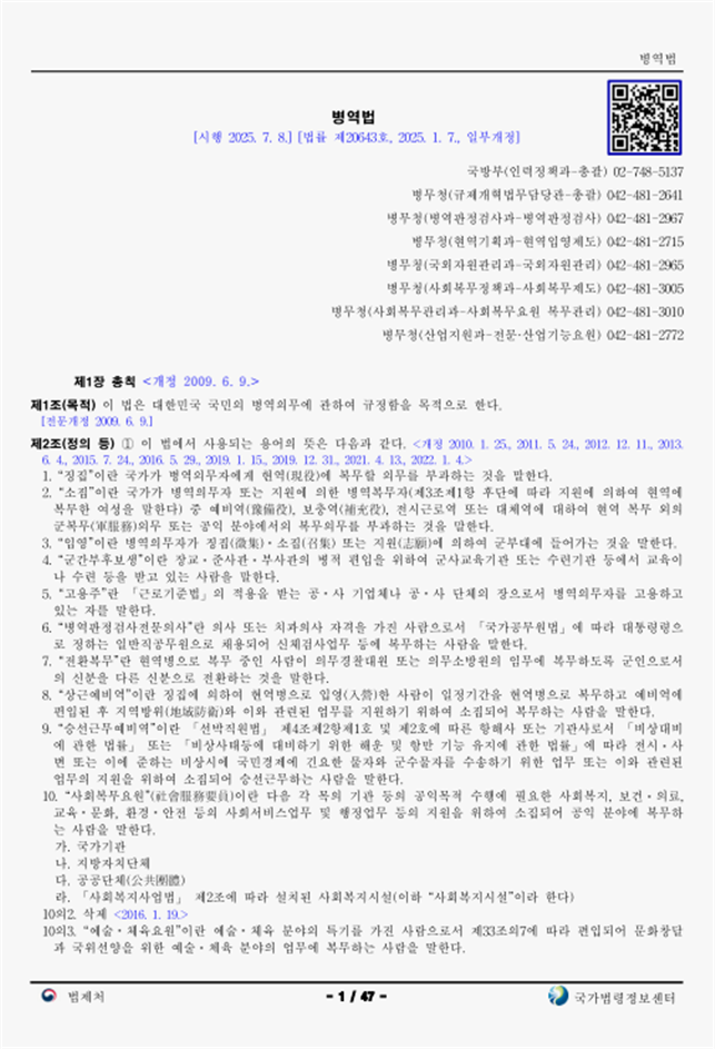 ee9910ba46f86aadb5490c87e2512617_1753278521_0674.png