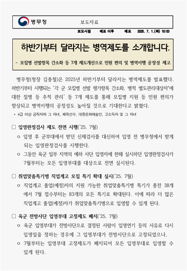 fd6aee021392766df544aa0fb82fcfe1_1751345361_713.png