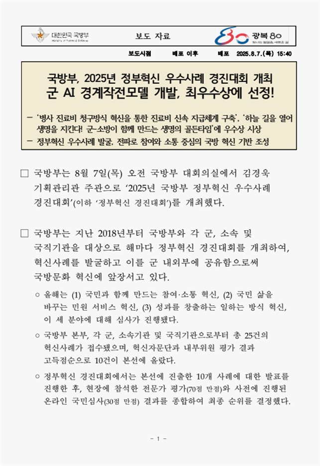 a5111236a2a6426818d37829ebf2ca80_1754626342_1462.png