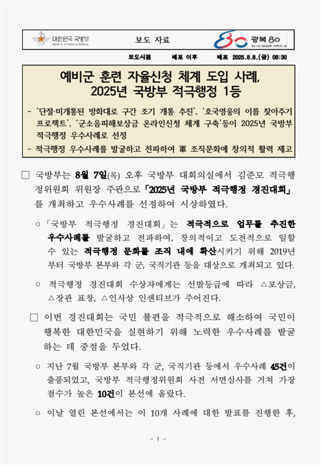a5111236a2a6426818d37829ebf2ca80_1754626387_5071.png