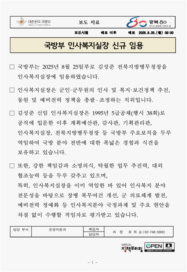 be9072951cee4d6efc535e4b241836f9_1756127772_6222.png