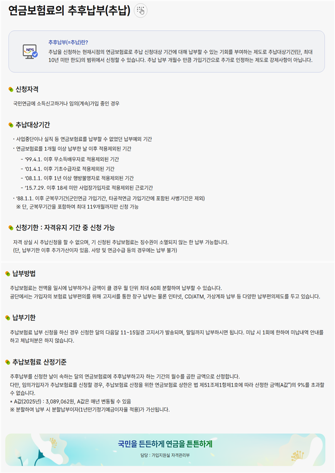 e5d5e077a15ec76db611bc422198f4de_1754800304_7174.png