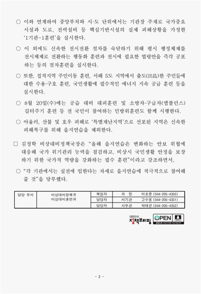 ff7e51408009efabaaa407bd459e181d_1755477898_4552.png