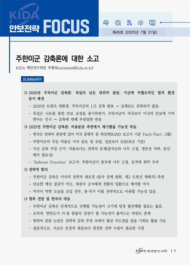 05caceeccb3f2ac58f2636054152a9c5_1757544111_1111.png