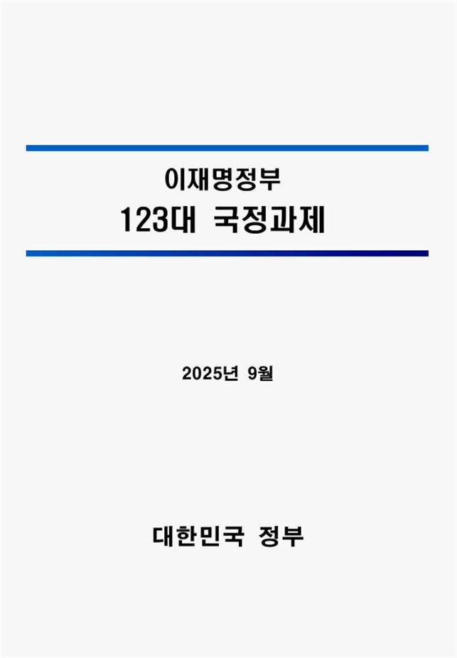 4db9f428d9adc9998fdebfc2bea972b7_1758075268_4363.png