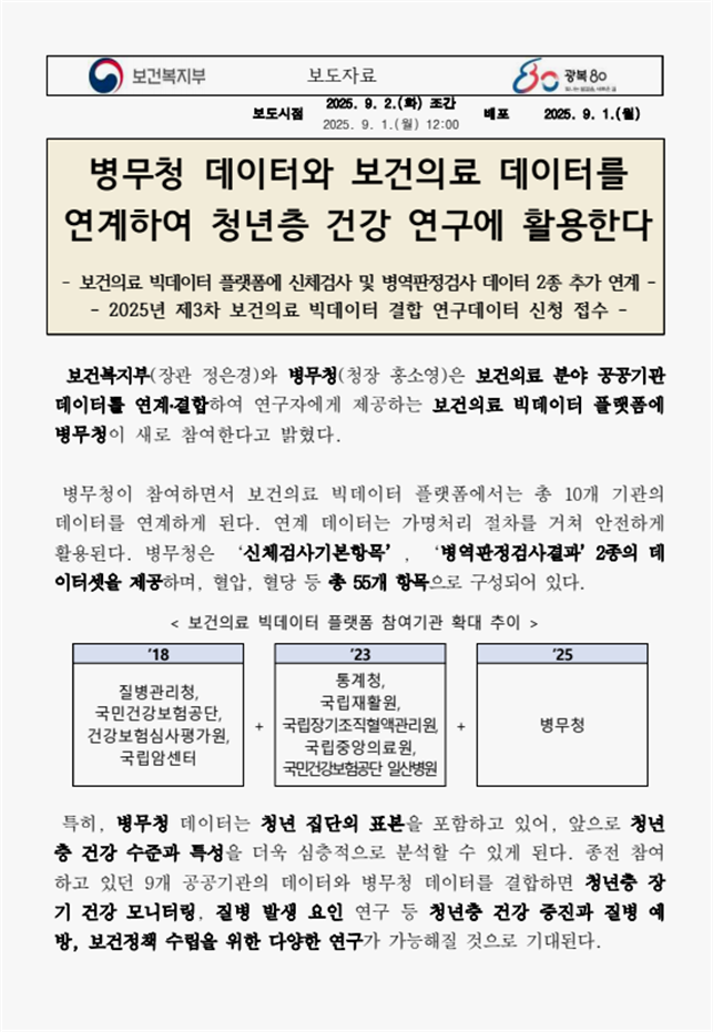 8c465fabcbab2b8112f87c21363ea646_1756700353_2824.png