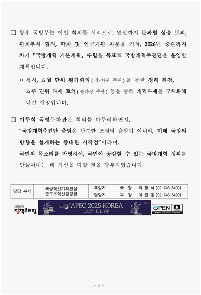 bf885159e3fe5432d4242396b349374e_1758111548_0926.png