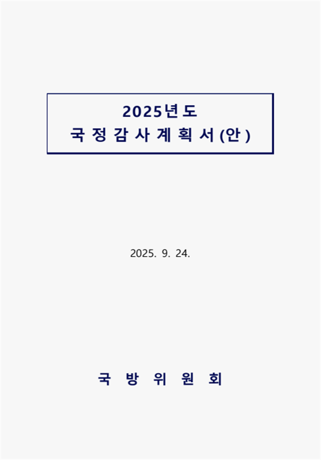 33d0fa54728df5bf5d2d5982620aa69e_1760069299_2966.png