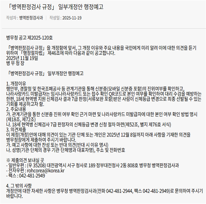 ff1f06b2c0eeb11a01b51750b525d300_1764039149_7977.png ff1f06b2c0eeb11a01b51750b525d300_1764039149_7977.png