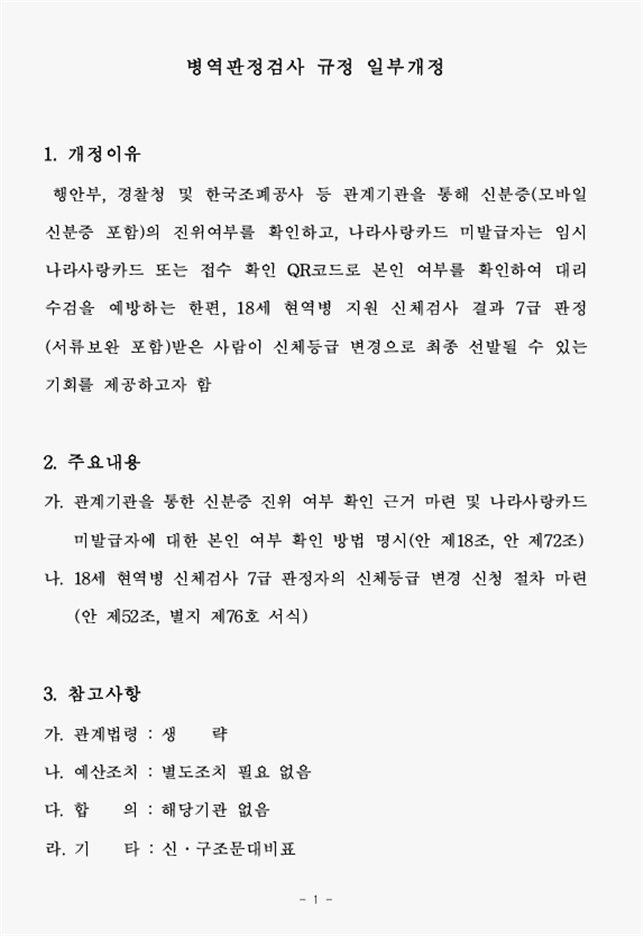 ff1f06b2c0eeb11a01b51750b525d300_1764039151_7259.png ff1f06b2c0eeb11a01b51750b525d300_1764039151_7259.png