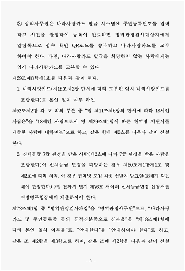 ff1f06b2c0eeb11a01b51750b525d300_1764039153_9064.png ff1f06b2c0eeb11a01b51750b525d300_1764039153_9064.png