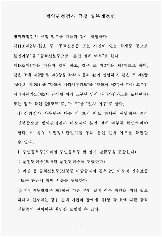 ff1f06b2c0eeb11a01b51750b525d300_1764039157_2113.png ff1f06b2c0eeb11a01b51750b525d300_1764039157_2113.png