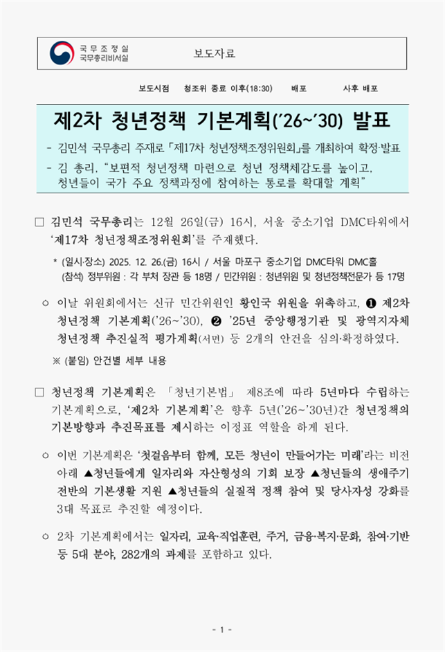 3d376db8201b273660dc88895a6378cf_1766777699_0406.png 3d376db8201b273660dc88895a6378cf_1766777699_0406.png