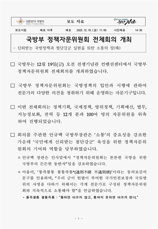 56133683338cde982fcfae1c79f32526_1766391450_4751.png 56133683338cde982fcfae1c79f32526_1766391450_4751.png