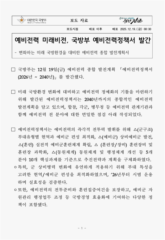 66856cae55b84c988b8632d5fe64c250_1766283538_5645.png 66856cae55b84c988b8632d5fe64c250_1766283538_5645.png