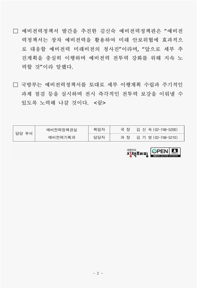 66856cae55b84c988b8632d5fe64c250_1766283540_8236.png 66856cae55b84c988b8632d5fe64c250_1766283540_8236.png