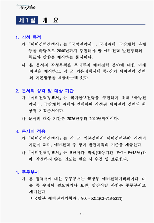 66856cae55b84c988b8632d5fe64c250_1766283602_0018.png 66856cae55b84c988b8632d5fe64c250_1766283602_0018.png