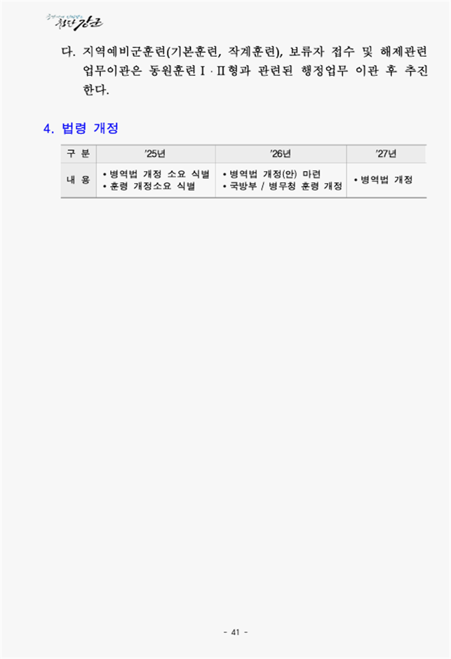 66856cae55b84c988b8632d5fe64c250_1766283608_0072.png 66856cae55b84c988b8632d5fe64c250_1766283608_0072.png