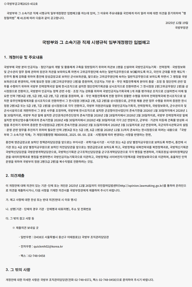 66856cae55b84c988b8632d5fe64c250_1766284090_6223.png 66856cae55b84c988b8632d5fe64c250_1766284090_6223.png