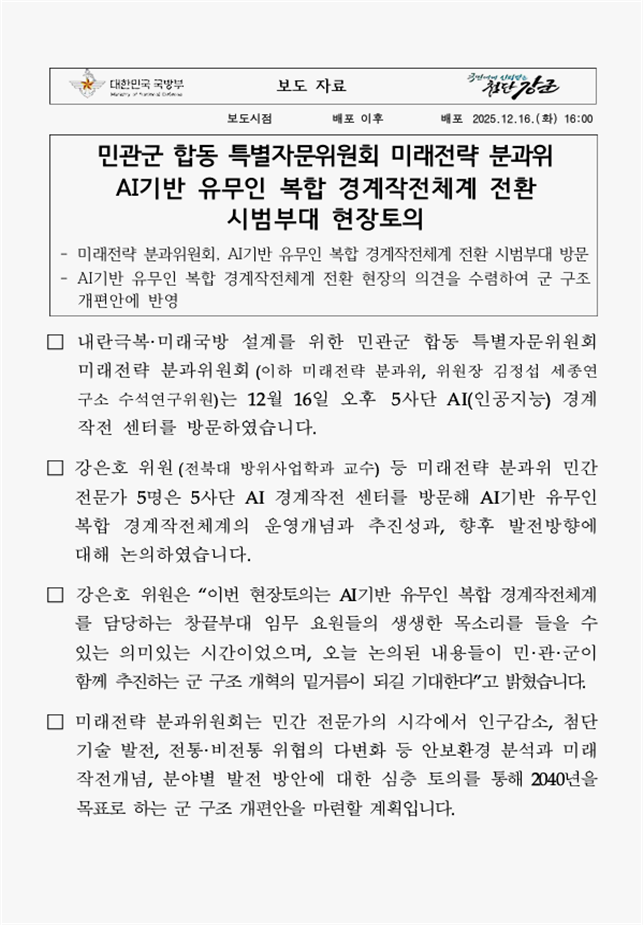 7b1c54e97986867818a51e85942a2e13_1766023410_5561.png 7b1c54e97986867818a51e85942a2e13_1766023410_5561.png