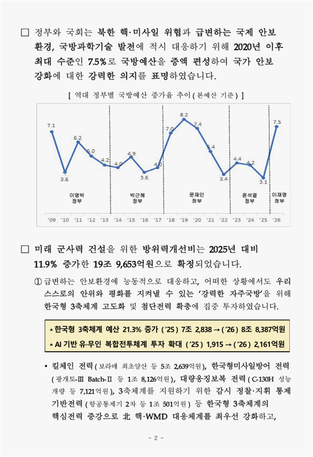 bb2ae59299ef758398204dcbc612c1bc_1764769248_9026.png bb2ae59299ef758398204dcbc612c1bc_1764769248_9026.png