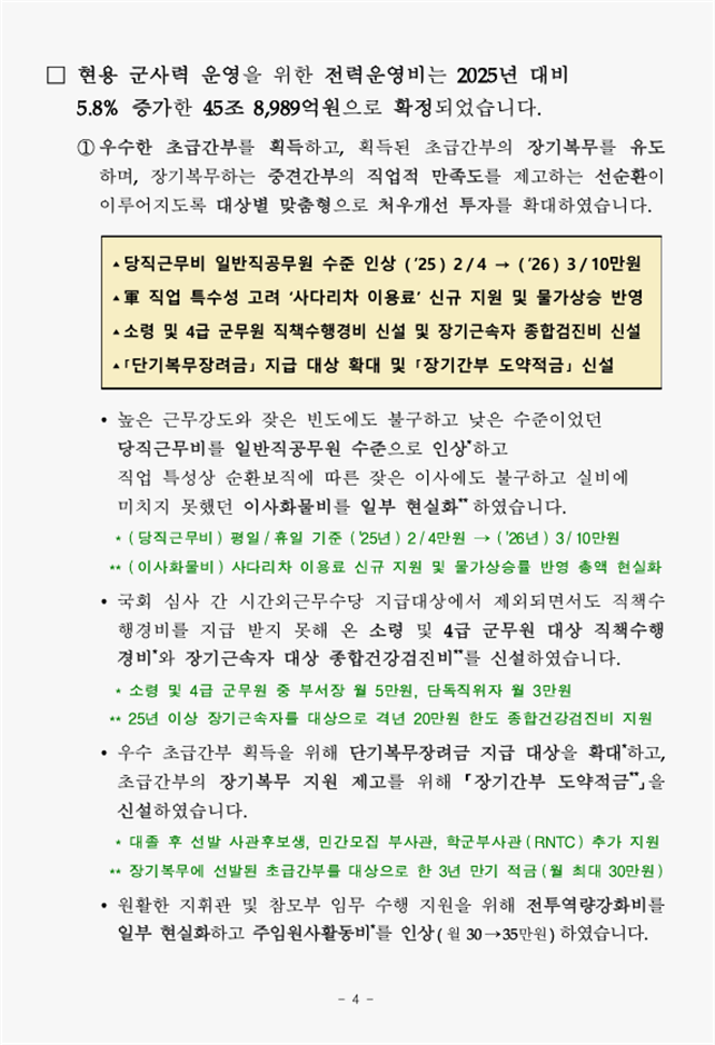 bb2ae59299ef758398204dcbc612c1bc_1764769252_6096.png bb2ae59299ef758398204dcbc612c1bc_1764769252_6096.png