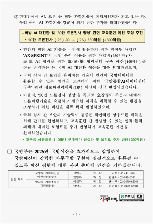 bb2ae59299ef758398204dcbc612c1bc_1764769254_4651.png bb2ae59299ef758398204dcbc612c1bc_1764769254_4651.png