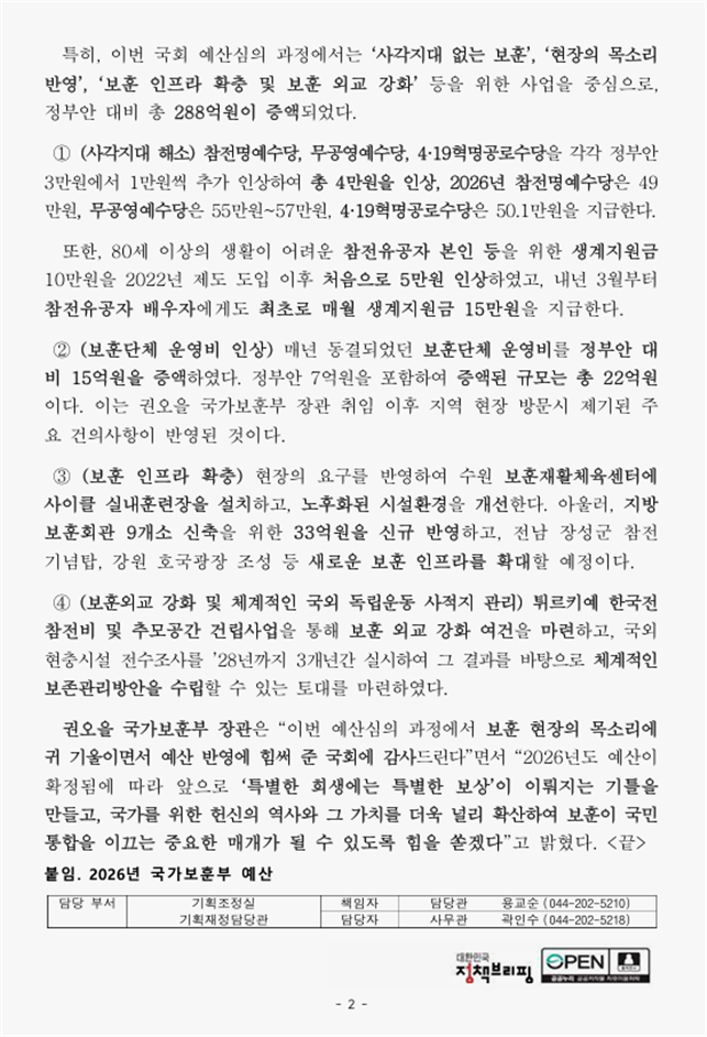 c0253a97895dc4b2be60605b99ca5f03_1764845651_4919.png c0253a97895dc4b2be60605b99ca5f03_1764845651_4919.png