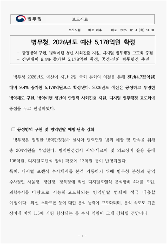 c0253a97895dc4b2be60605b99ca5f03_1764845814_729.png c0253a97895dc4b2be60605b99ca5f03_1764845814_729.png