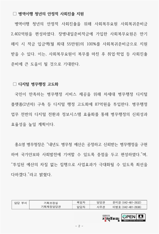 c0253a97895dc4b2be60605b99ca5f03_1764845816_5353.png c0253a97895dc4b2be60605b99ca5f03_1764845816_5353.png