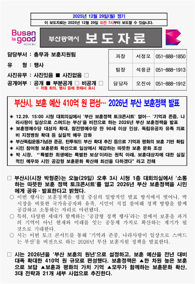 e5e9d70cf06ac98475297122d0e13ded_1766964751_2524.png e5e9d70cf06ac98475297122d0e13ded_1766964751_2524.png