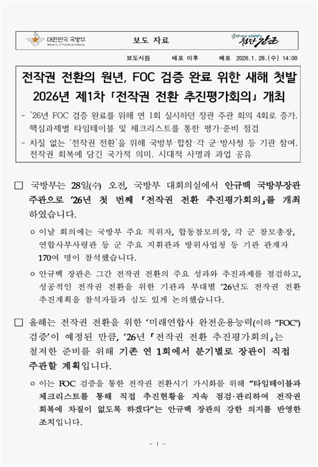 23f9b674bd053e8f77eba56a63ab6de2_1769601560_0512.png 23f9b674bd053e8f77eba56a63ab6de2_1769601560_0512.png