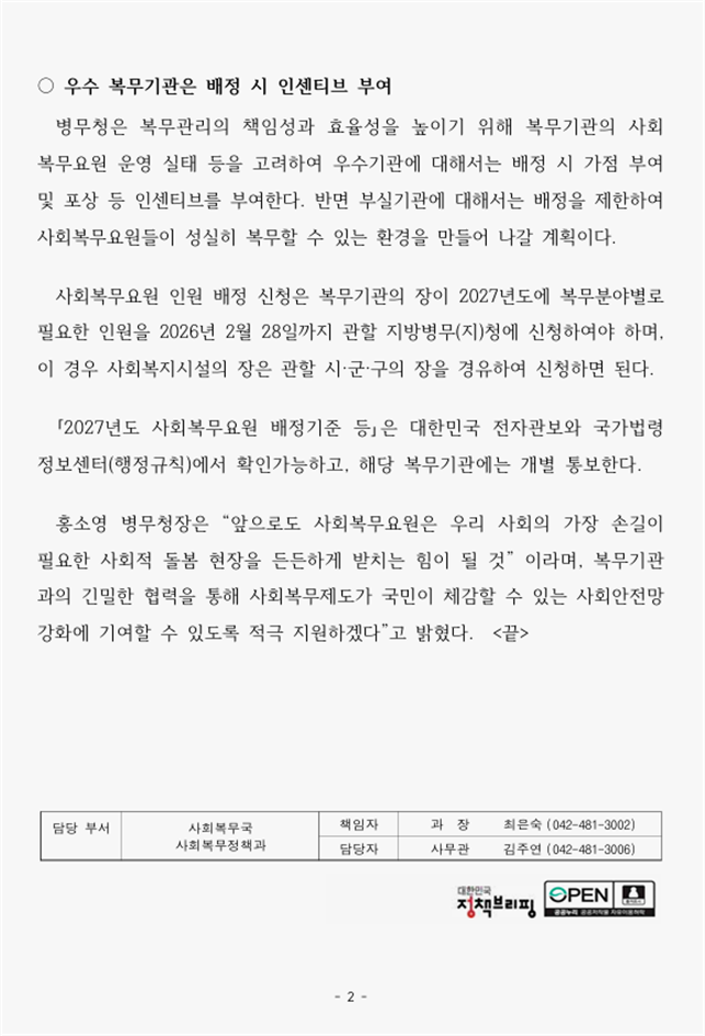 2f4a33ba10871a7e76fe44ac5131946a_1767322281_1078.png 2f4a33ba10871a7e76fe44ac5131946a_1767322281_1078.png