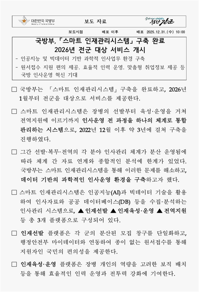 7bfcb414b5bf008713a1ce7f2c18c949_1767242866_9654.png 7bfcb414b5bf008713a1ce7f2c18c949_1767242866_9654.png