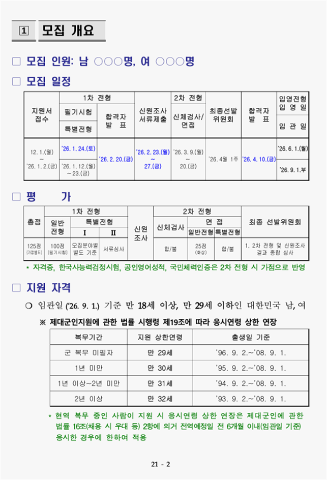 b48728f91c590dffdcc8294507cbd303_1767820749_0382.png b48728f91c590dffdcc8294507cbd303_1767820749_0382.png