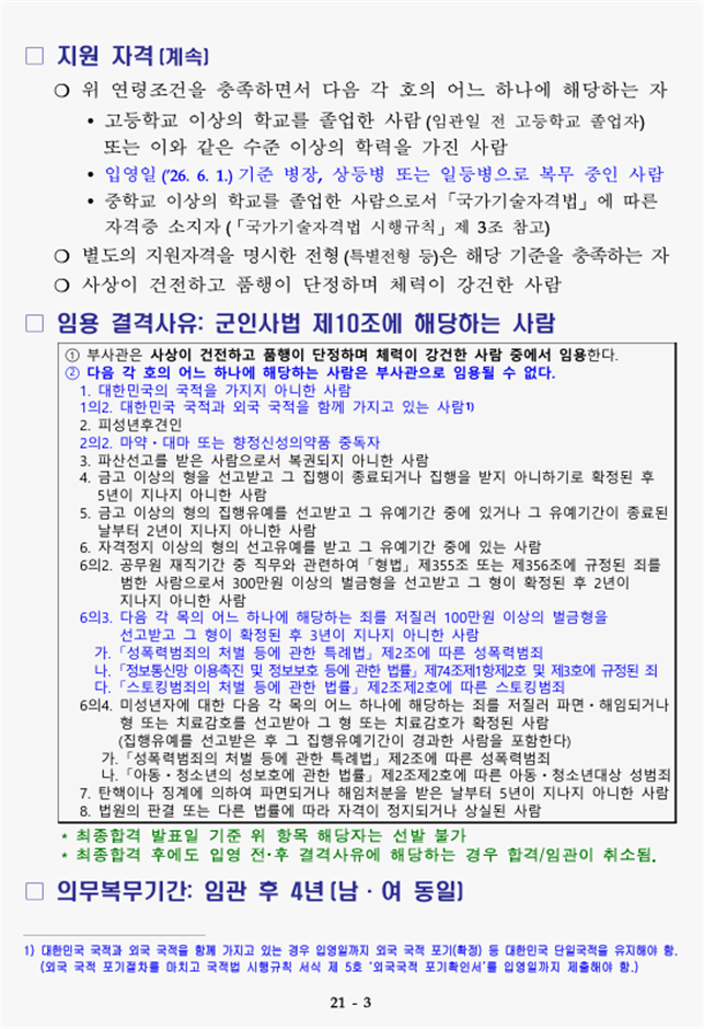 b48728f91c590dffdcc8294507cbd303_1767820751_3521.png b48728f91c590dffdcc8294507cbd303_1767820751_3521.png