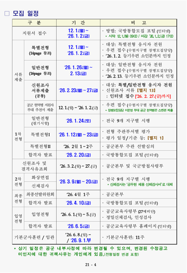 b48728f91c590dffdcc8294507cbd303_1767820753_2875.png b48728f91c590dffdcc8294507cbd303_1767820753_2875.png