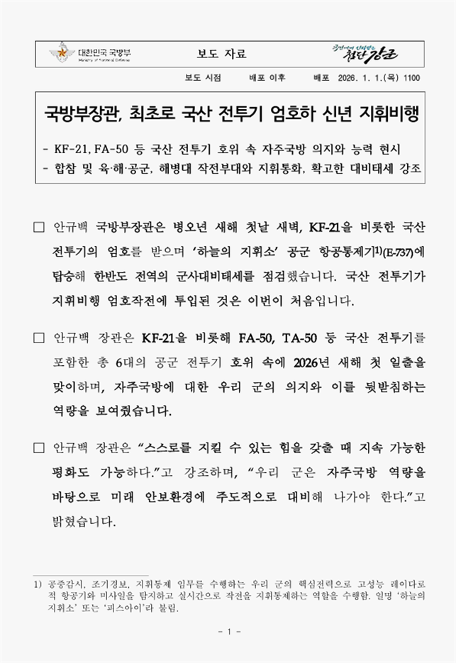 e85eb444e0620e0e540b2d1879e2b6b8_1767266174_6344.png e85eb444e0620e0e540b2d1879e2b6b8_1767266174_6344.png