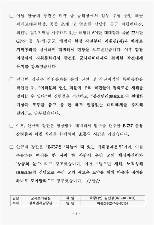 e85eb444e0620e0e540b2d1879e2b6b8_1767266176_3901.png e85eb444e0620e0e540b2d1879e2b6b8_1767266176_3901.png