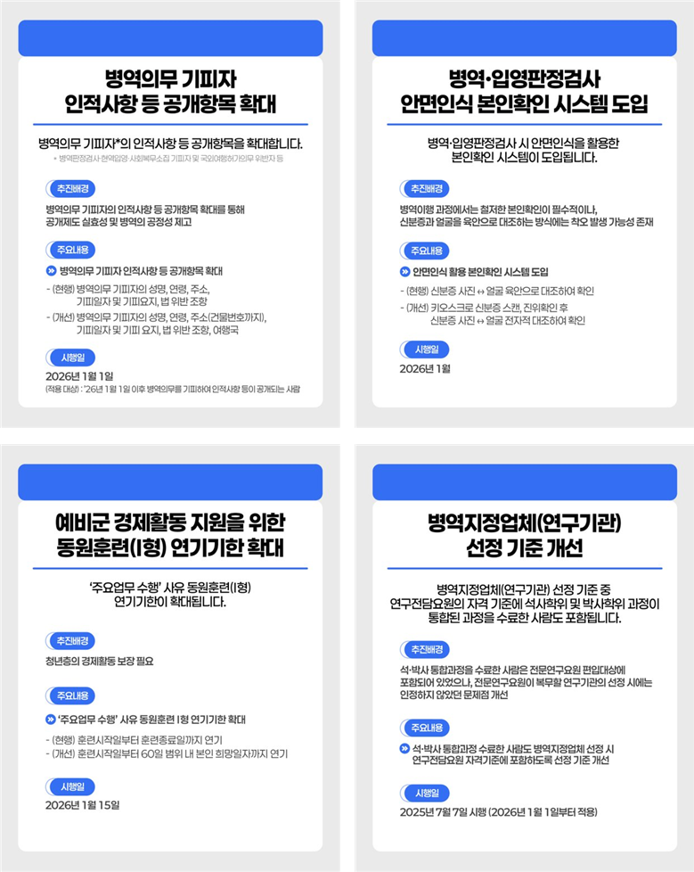 e88ea99e410d5fca90c8754ff3082a57_1767224061_7524.png e88ea99e410d5fca90c8754ff3082a57_1767224061_7524.png