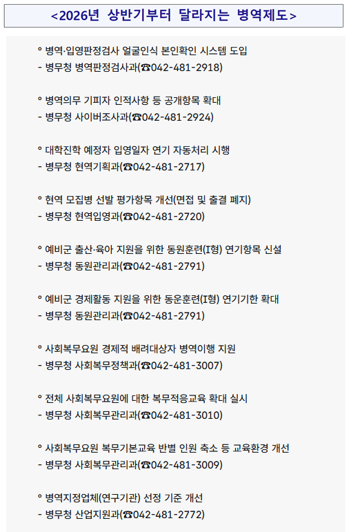 e88ea99e410d5fca90c8754ff3082a57_1767224488_6256.png e88ea99e410d5fca90c8754ff3082a57_1767224488_6256.png