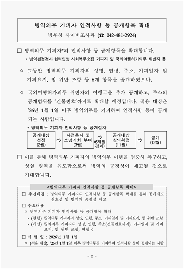 e88ea99e410d5fca90c8754ff3082a57_1767224557_8654.png e88ea99e410d5fca90c8754ff3082a57_1767224557_8654.png