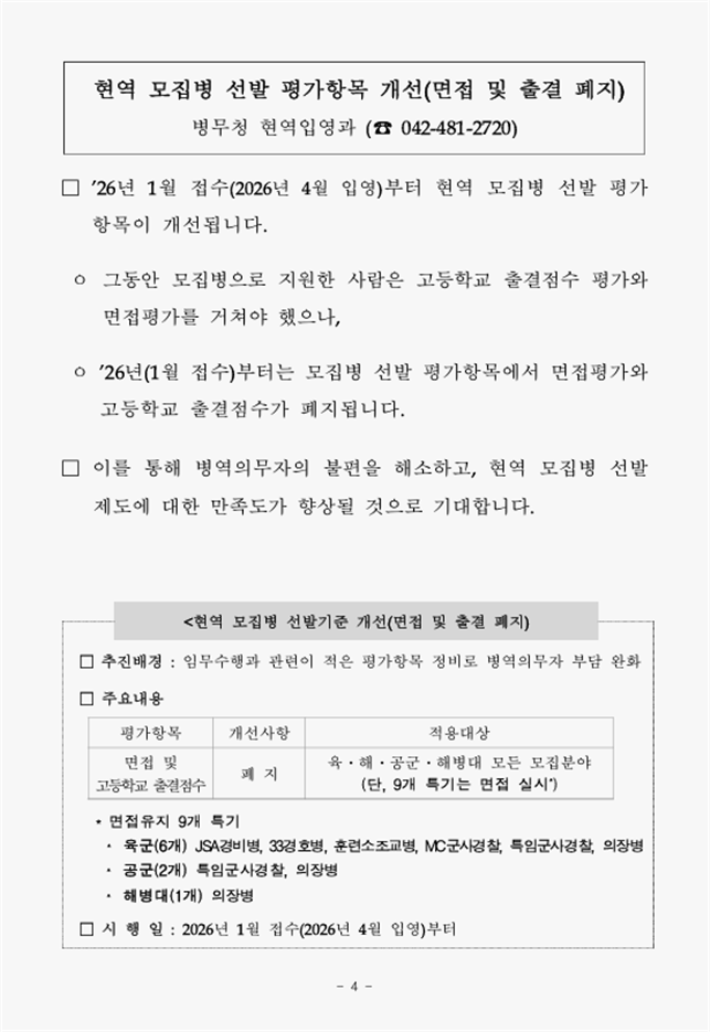 e88ea99e410d5fca90c8754ff3082a57_1767224559_7791.png e88ea99e410d5fca90c8754ff3082a57_1767224559_7791.png