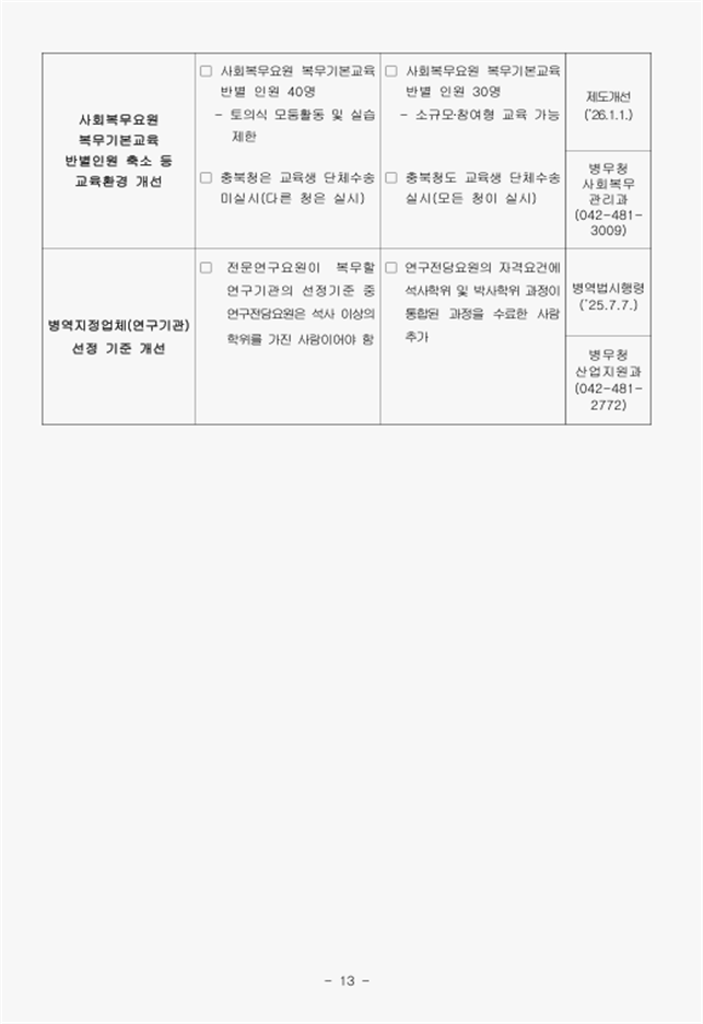 e88ea99e410d5fca90c8754ff3082a57_1767224566_5425.png e88ea99e410d5fca90c8754ff3082a57_1767224566_5425.png