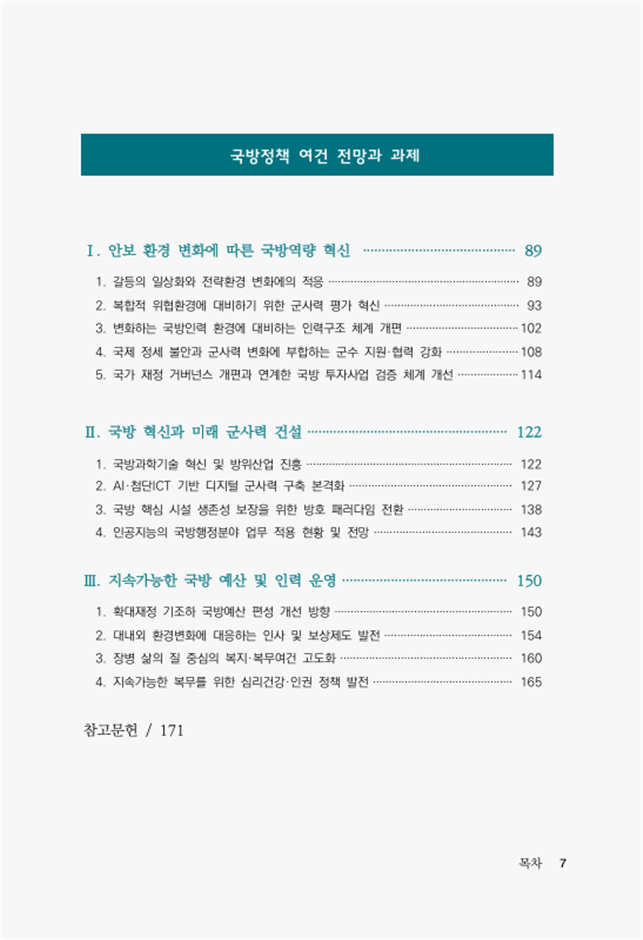 2cf2195e82d60a924f1e4422cbba2285_1771383499_4491.png 2cf2195e82d60a924f1e4422cbba2285_1771383499_4491.png