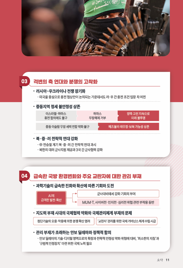 2cf2195e82d60a924f1e4422cbba2285_1771383503_8626.png 2cf2195e82d60a924f1e4422cbba2285_1771383503_8626.png